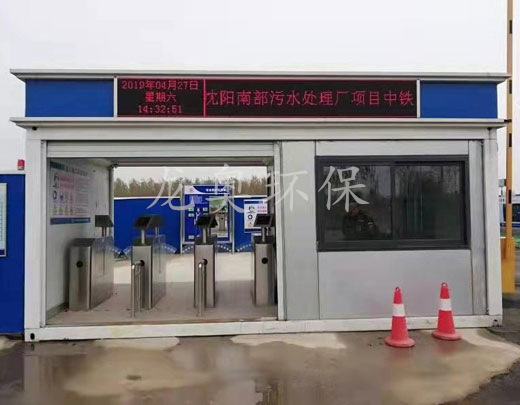 通道閘崗?fù)?>

							<p>

                                    通道閘崗?fù)?
							</p>

						</a>

                    </li><li>

                            <a href=