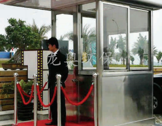 值班崗?fù)? />

						<p> </p>

 				</div>

 				</div>

 				 <div   id=