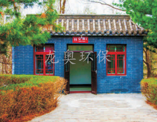 移動衛(wèi)生間