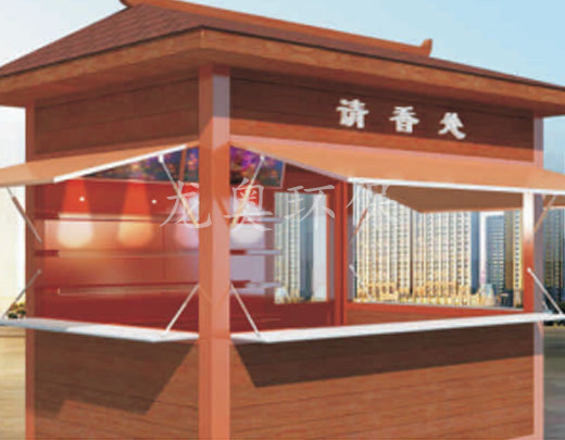 售貨崗?fù)? />

						<p> </p>

 				</div>

 				</div>

 				 <div   id=