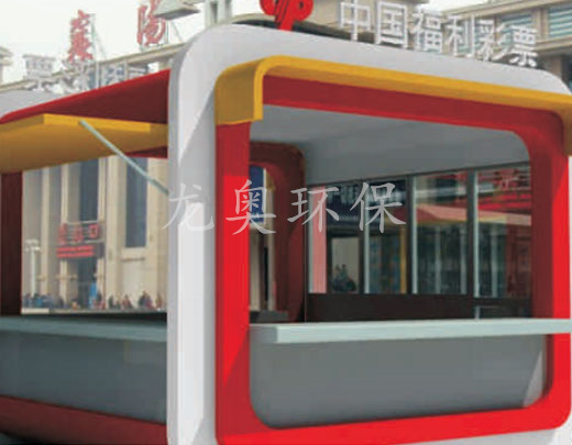 售貨崗?fù)? />

						<p> </p>

 				</div>

 				</div>

 				 <div   id=