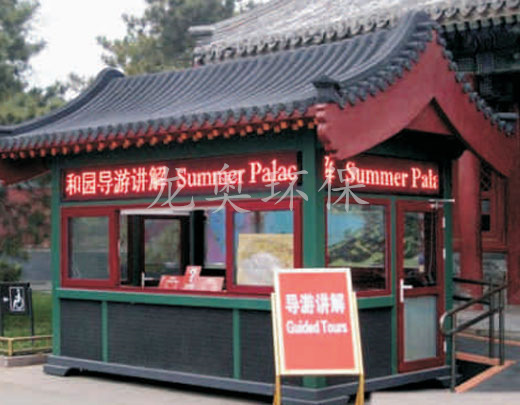 售貨崗?fù)? />

						<p> </p>

 				</div>

 				</div>

 				 <div   id=