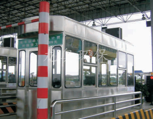 收費(fèi)崗?fù)?>

							<p>

                                    收費(fèi)崗?fù)?
							</p>

						</a>

                    </li><li>

                            <a href=