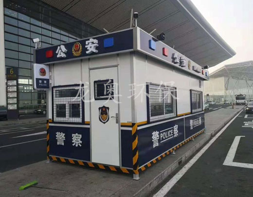 警用崗亭