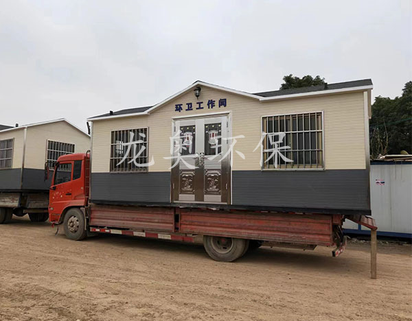 環(huán)衛(wèi)工人值班室