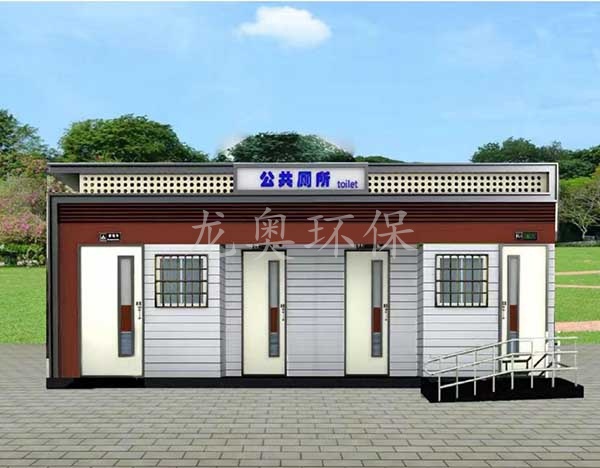 移動(dòng)衛(wèi)生間