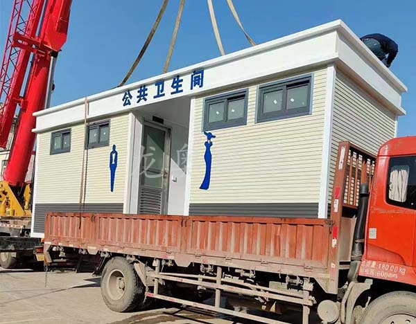 移動(dòng)衛(wèi)生間