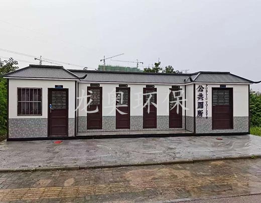 移動(dòng)衛(wèi)生間