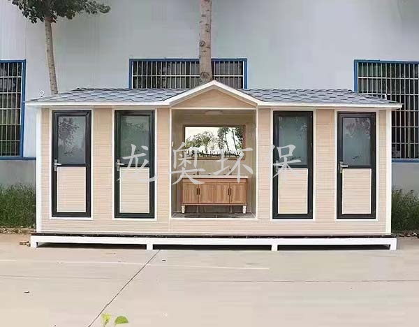 移動(dòng)衛(wèi)生間