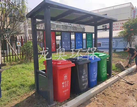 垃圾分類(lèi)屋